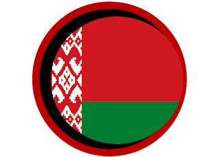 Белорусские сигареты в Москве