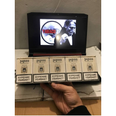 Сигареты Родопи купить