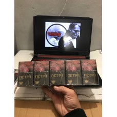 Сигареты Петр Черный купить