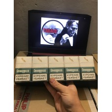 Сигареты Стюардесса купить